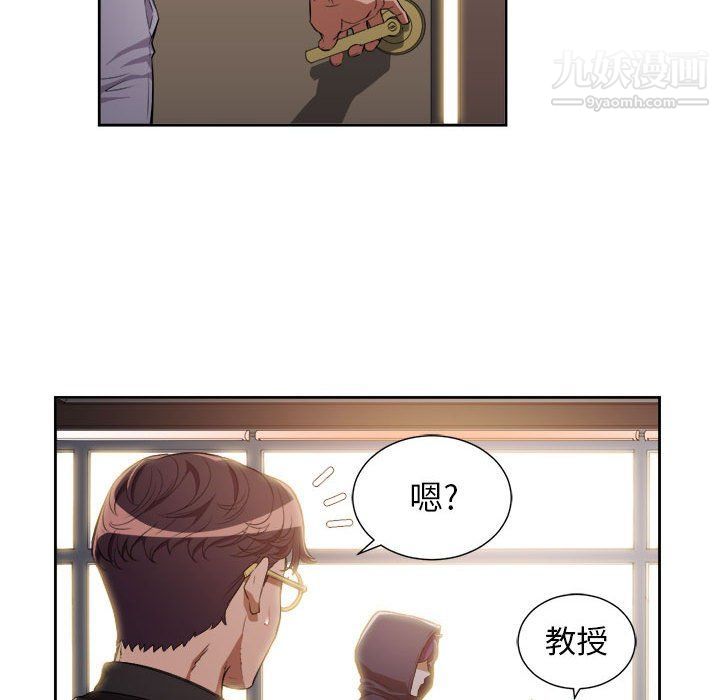 《由莉的秘密》漫画 第49話