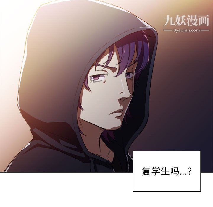 《由莉的秘密》漫画 第49話