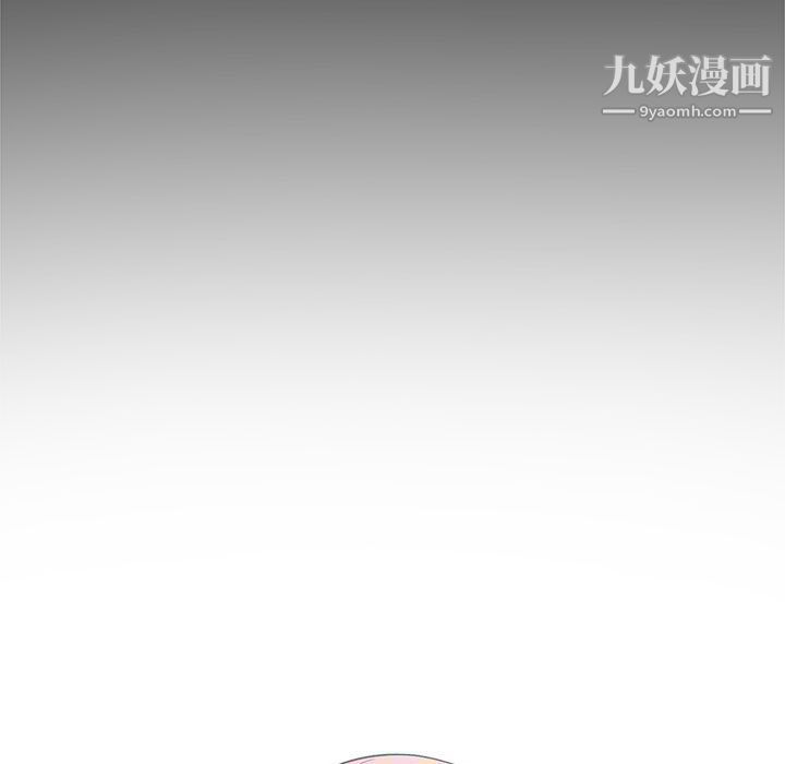 《由莉的秘密》漫画 第5話