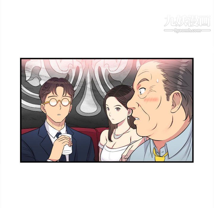 《由莉的秘密》漫画 第5話