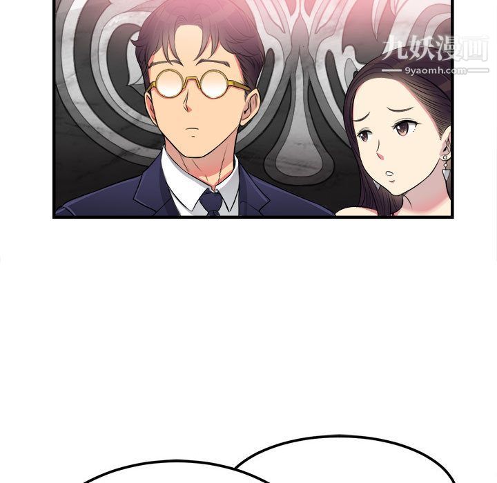 《由莉的秘密》漫画 第5話
