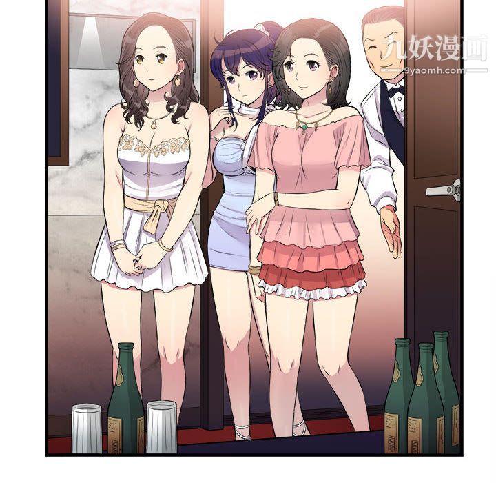 《由莉的秘密》漫画 第5話