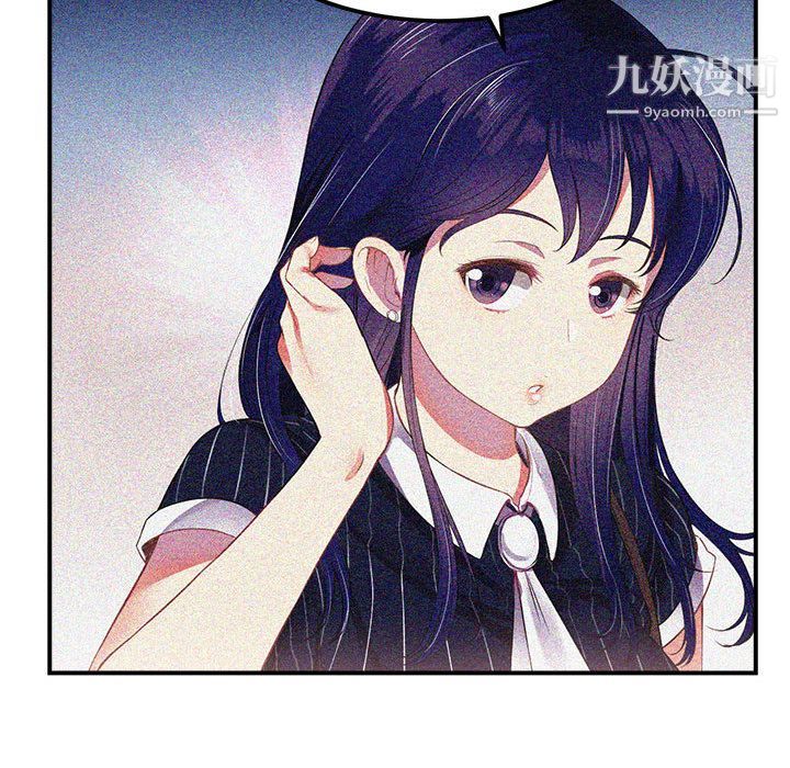 《由莉的秘密》漫画 第5話