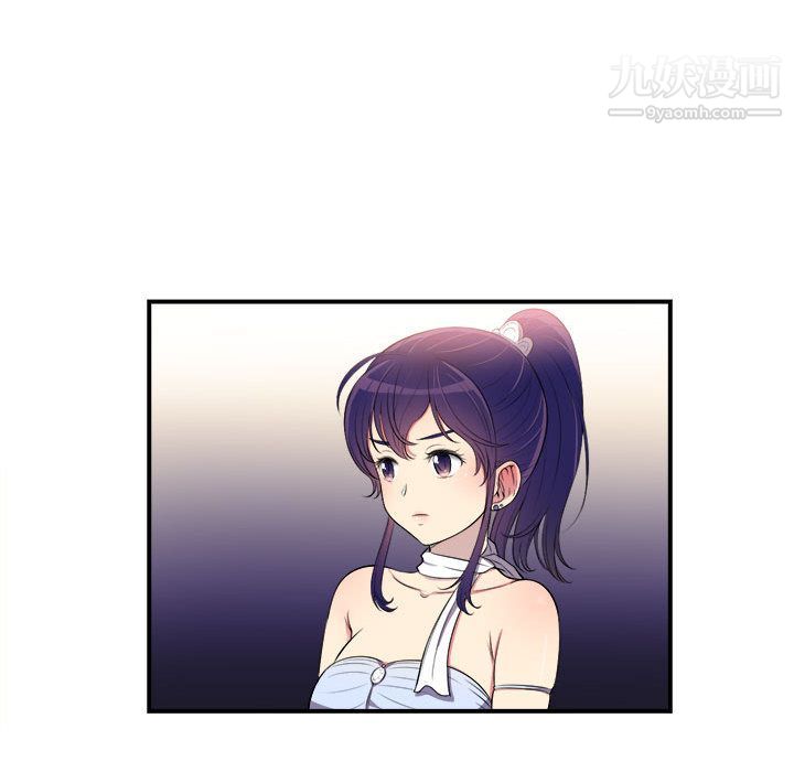 《由莉的秘密》漫画 第5話