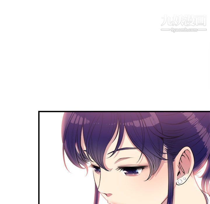 《由莉的秘密》漫画 第5話