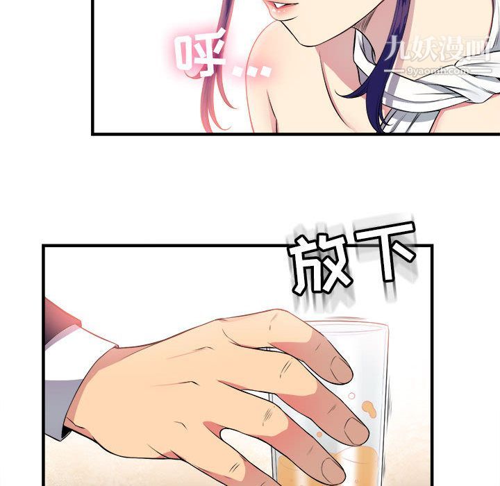 《由莉的秘密》漫画 第5話