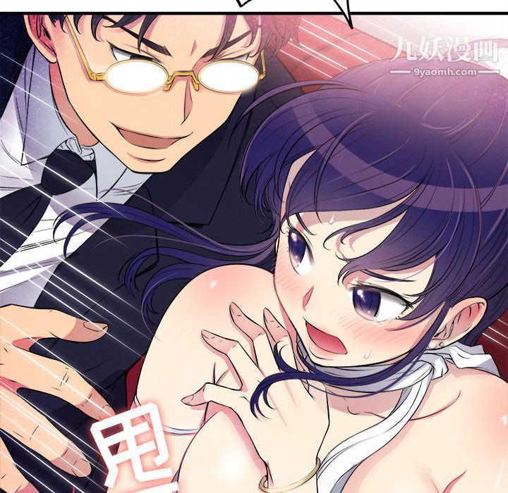 《由莉的秘密》漫画 第5話