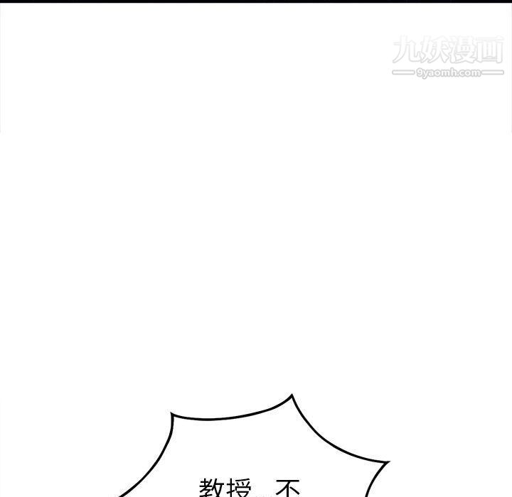 《由莉的秘密》漫画 第5話