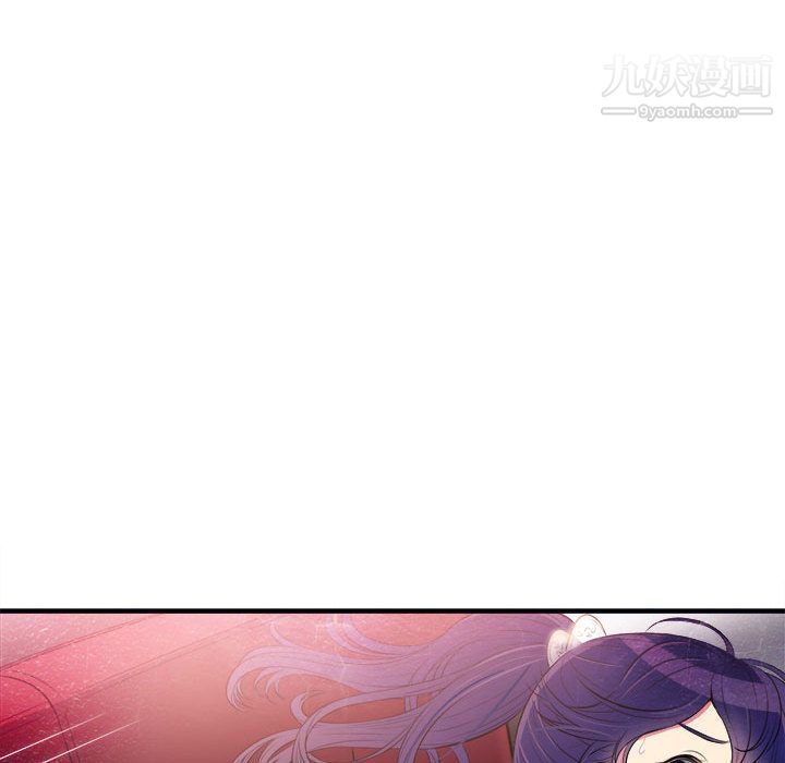 《由莉的秘密》漫画 第5話