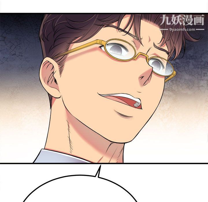 《由莉的秘密》漫画 第5話