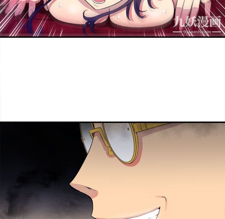 《由莉的秘密》漫画 第5話