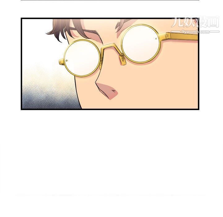 《由莉的秘密》漫画 第5話