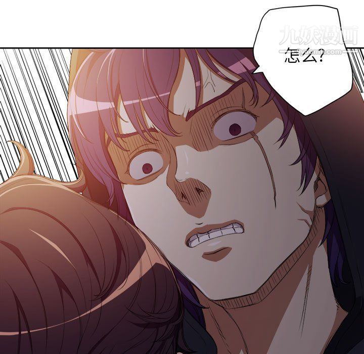 《由莉的秘密》漫画 第50話
