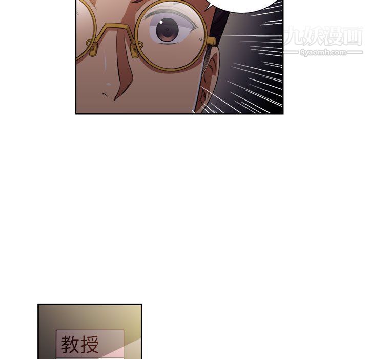 《由莉的秘密》漫画 第50話