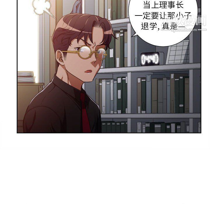 《由莉的秘密》漫画 第50話