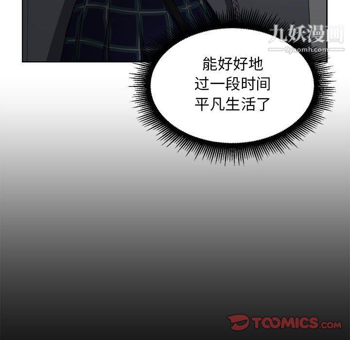 《由莉的秘密》漫画 第50話