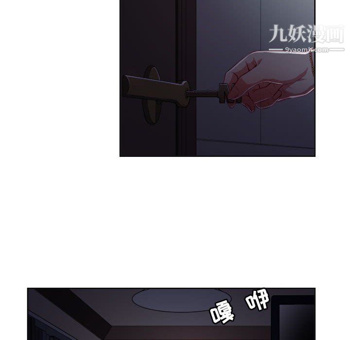 《由莉的秘密》漫画 第50話