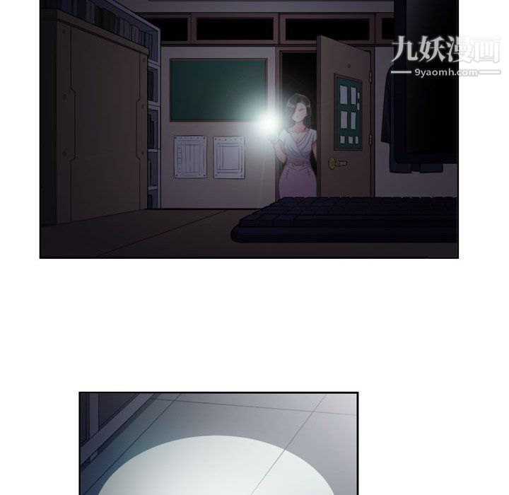 《由莉的秘密》漫画 第50話