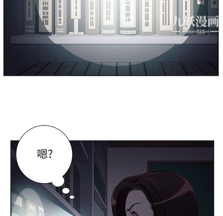 《由莉的秘密》漫画 第50話
