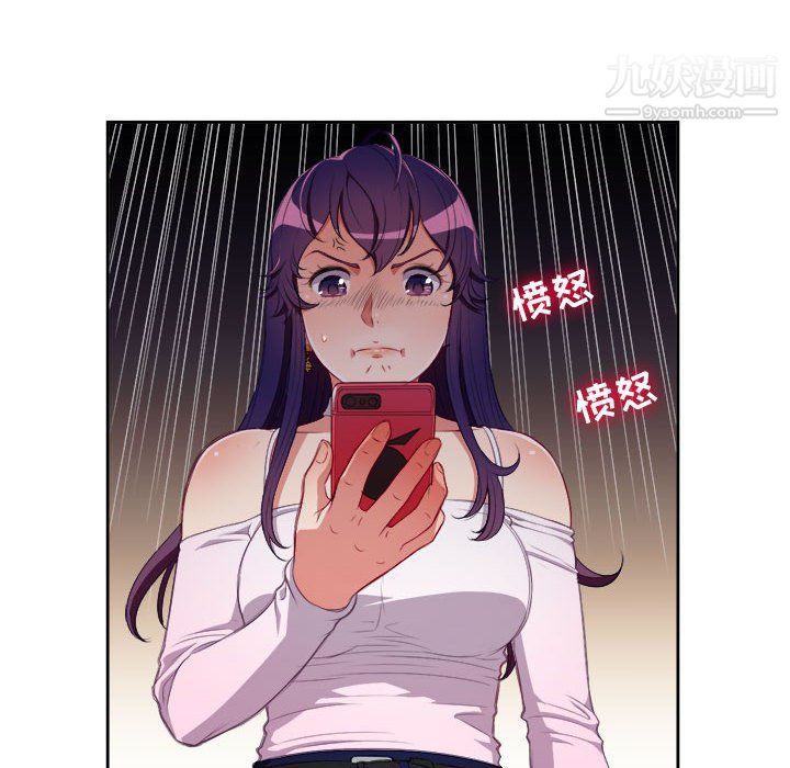 《由莉的秘密》漫画 第51話