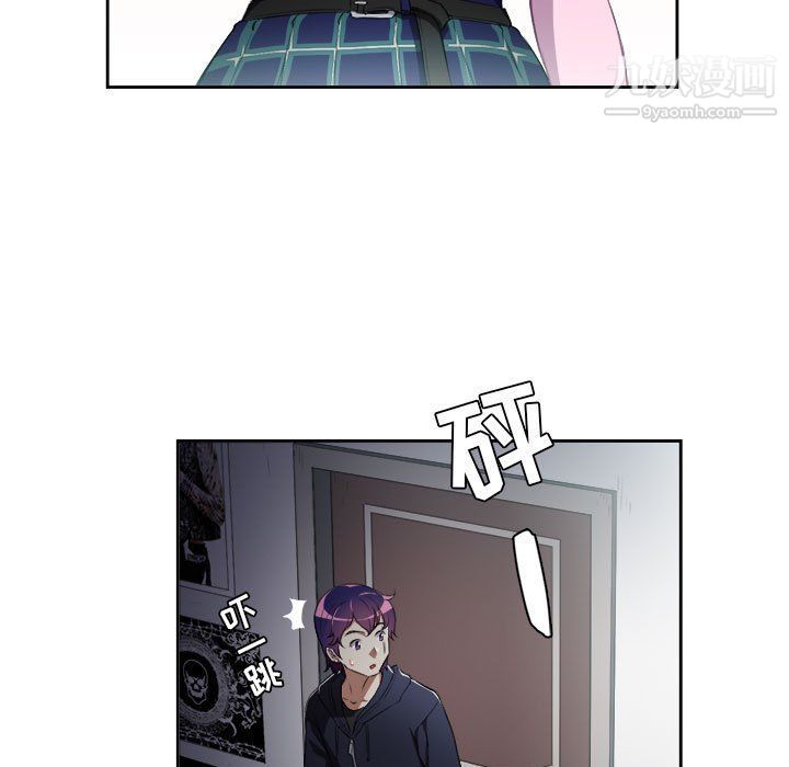 《由莉的秘密》漫画 第51話