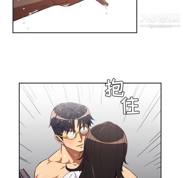 《由莉的秘密》漫画 第51話
