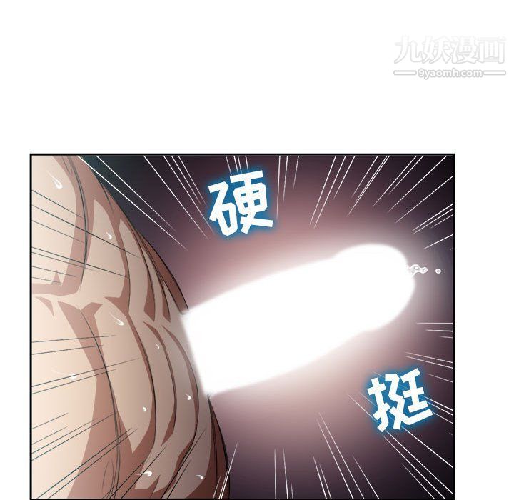 《由莉的秘密》漫画 第51話