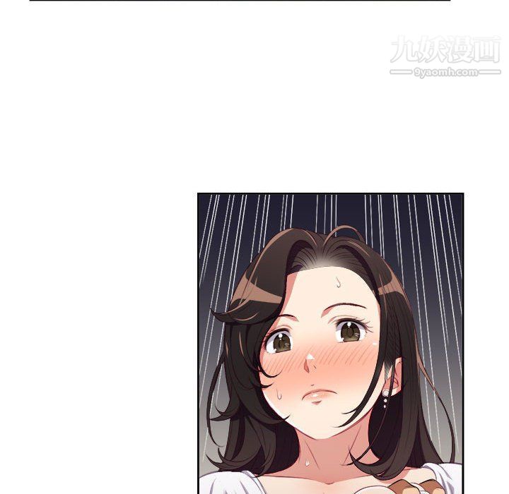 《由莉的秘密》漫画 第51話