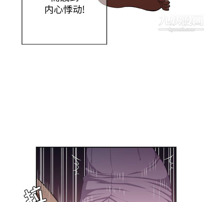 《由莉的秘密》漫画 第51話