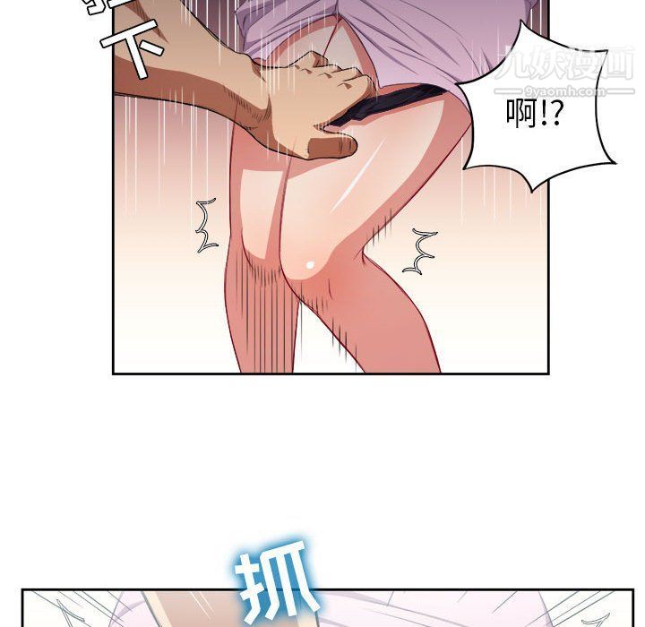 《由莉的秘密》漫画 第51話
