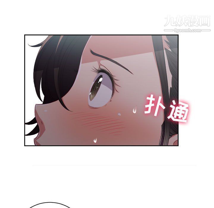 《由莉的秘密》漫画 第51話