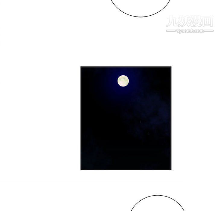 《由莉的秘密》漫画 第51話