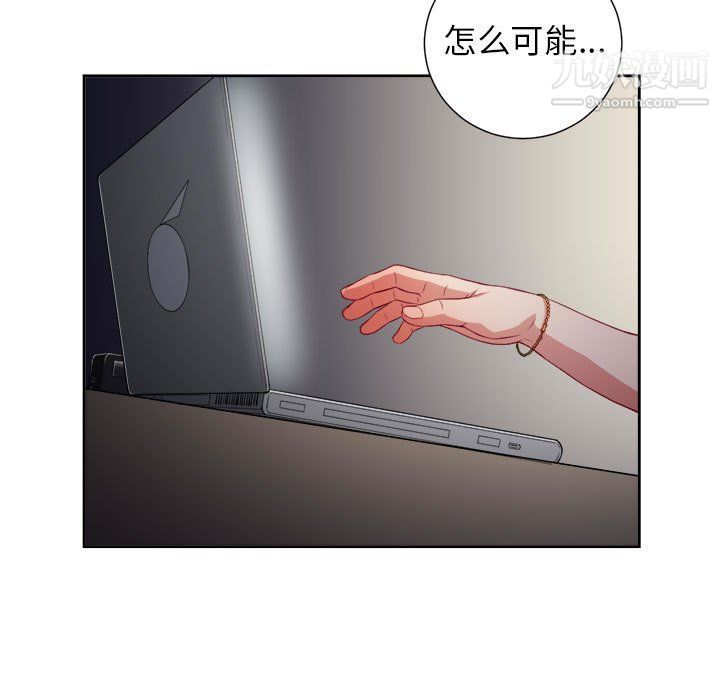 《由莉的秘密》漫画 第51話