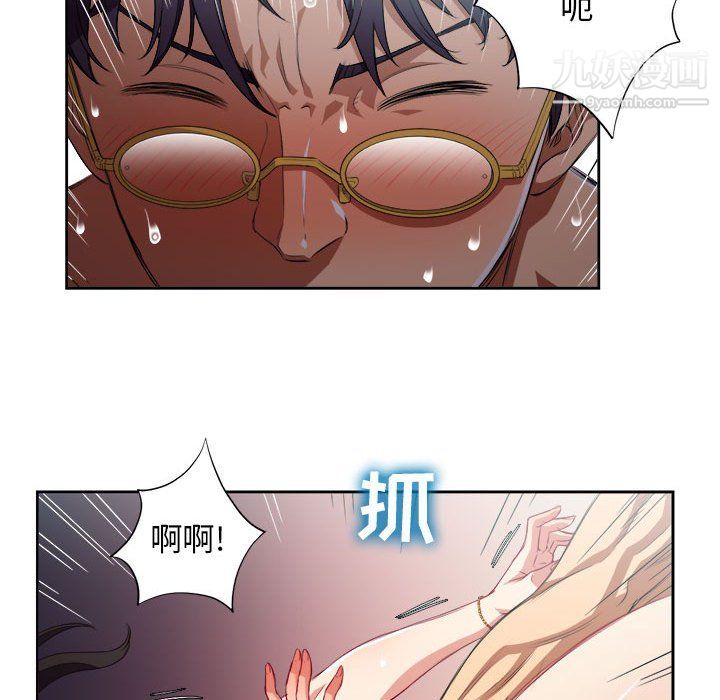 《由莉的秘密》漫画 第52話