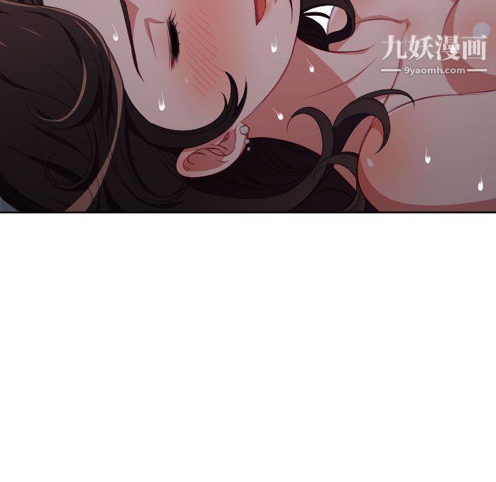 《由莉的秘密》漫画 第52話