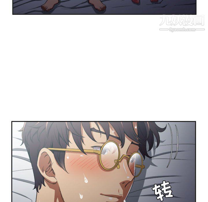 《由莉的秘密》漫画 第52話