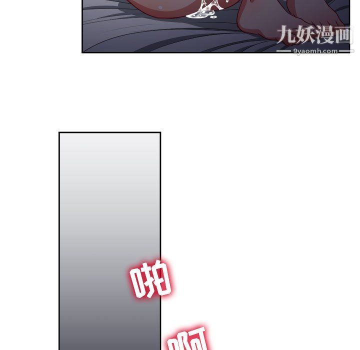 《由莉的秘密》漫画 第52話