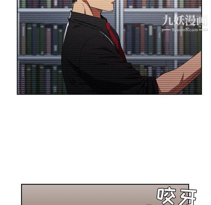 《由莉的秘密》漫画 第52話