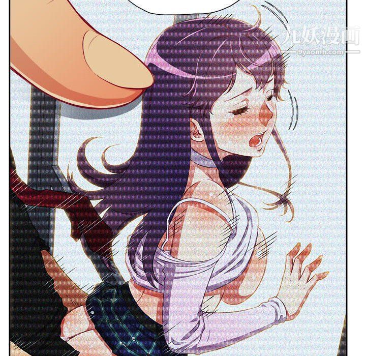 《由莉的秘密》漫画 第53話