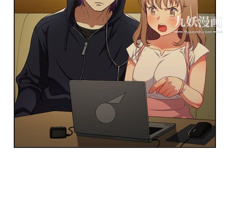 《由莉的秘密》漫画 第53話