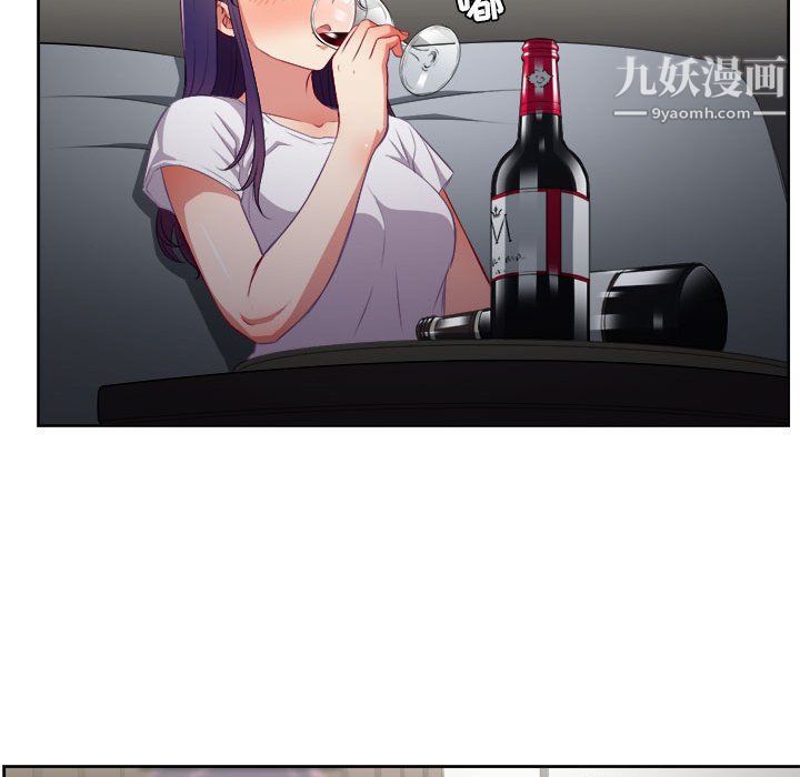《由莉的秘密》漫画 第53話