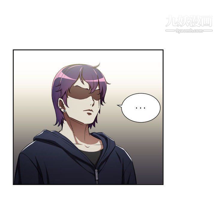 《由莉的秘密》漫画 第53話