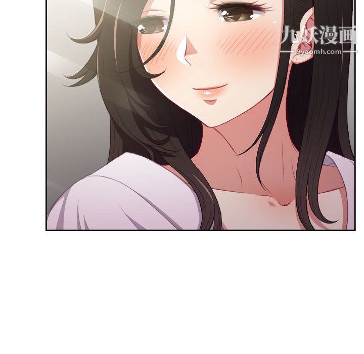 《由莉的秘密》漫画 第53話