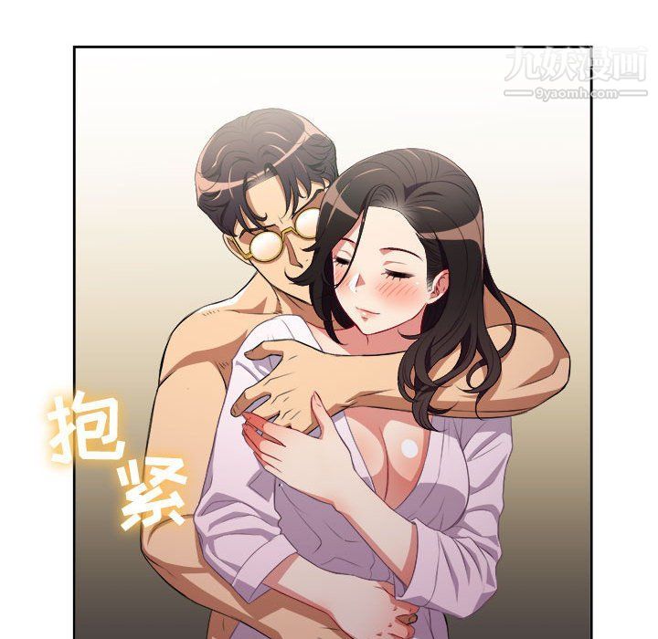 《由莉的秘密》漫画 第53話