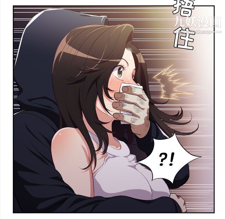 《由莉的秘密》漫画 第54話