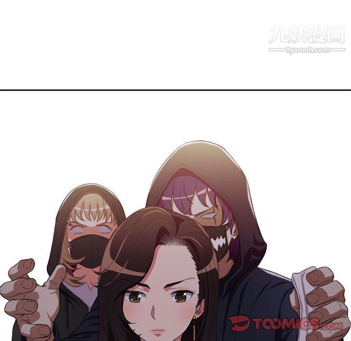 《由莉的秘密》漫画 第54話