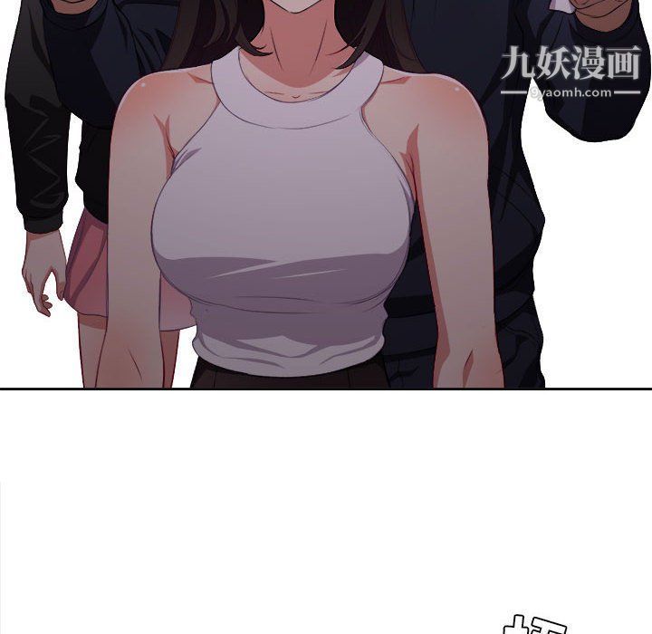 《由莉的秘密》漫画 第54話