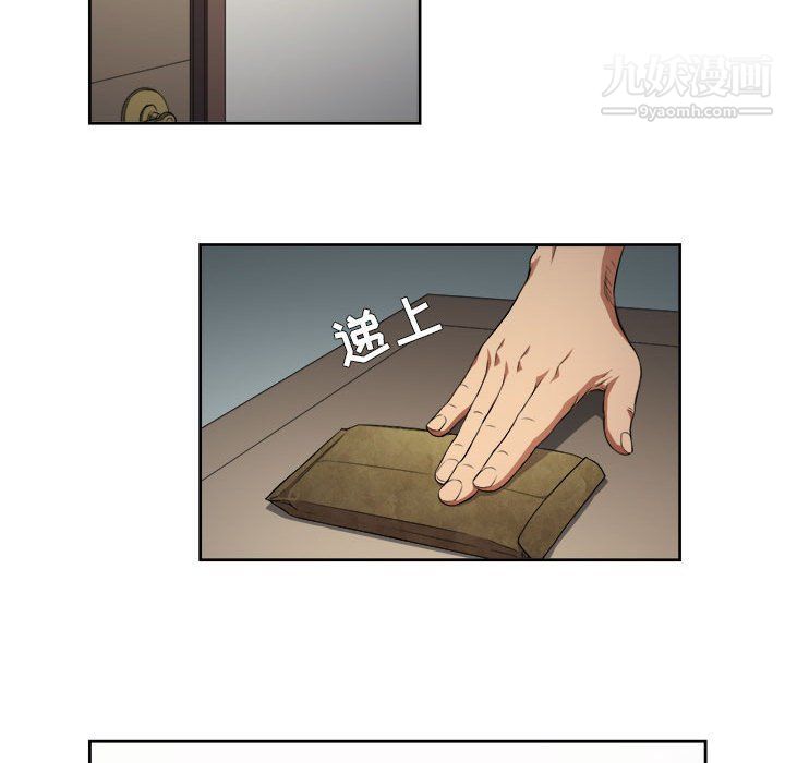《由莉的秘密》漫画 第54話