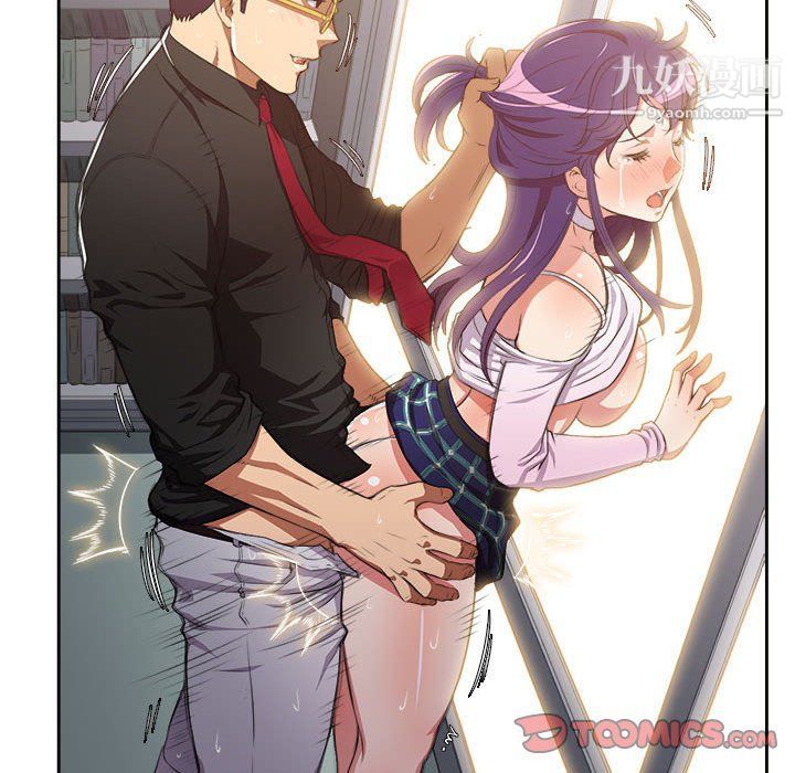 《由莉的秘密》漫画 第54話