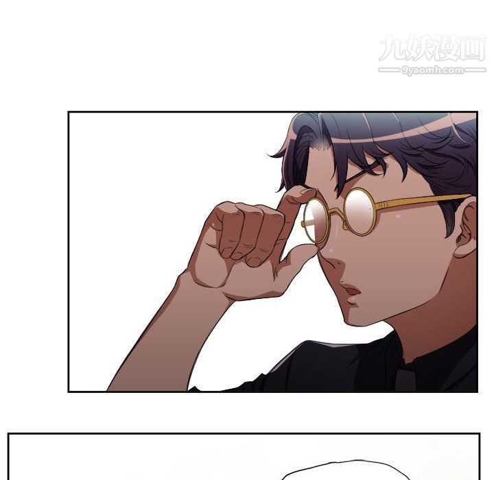 《由莉的秘密》漫画 第54話